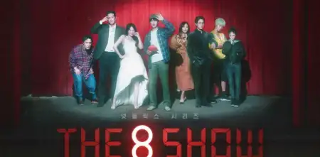 ¿Por dónde ver 'The 8 show', el nuevo Juego del Calamar?