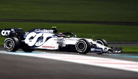 Alpha Tauri puso fecha para la presentación del auto