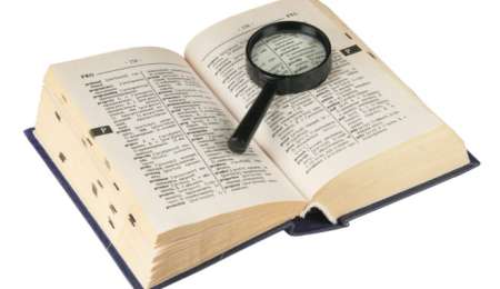 Muchas palabras raras: aquí, el diccionario del Dakar