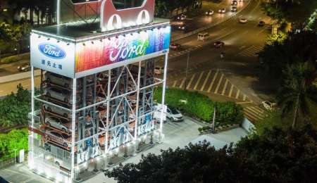 Elegís el auto en tu celular y lo sacás de la expendedora