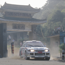 WRC: Indonesia oficializó su intensión de regresar al calendario, ¿En 2026?